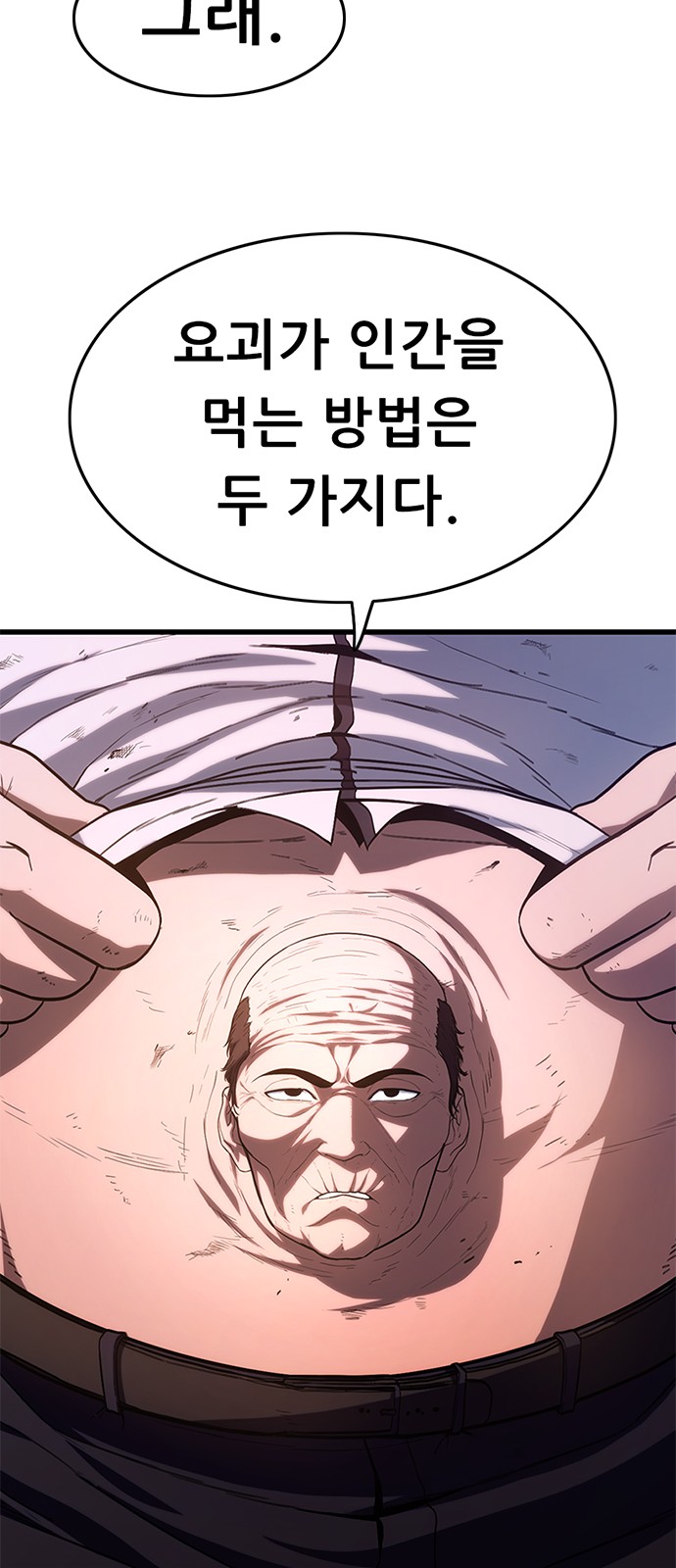 96 페이지