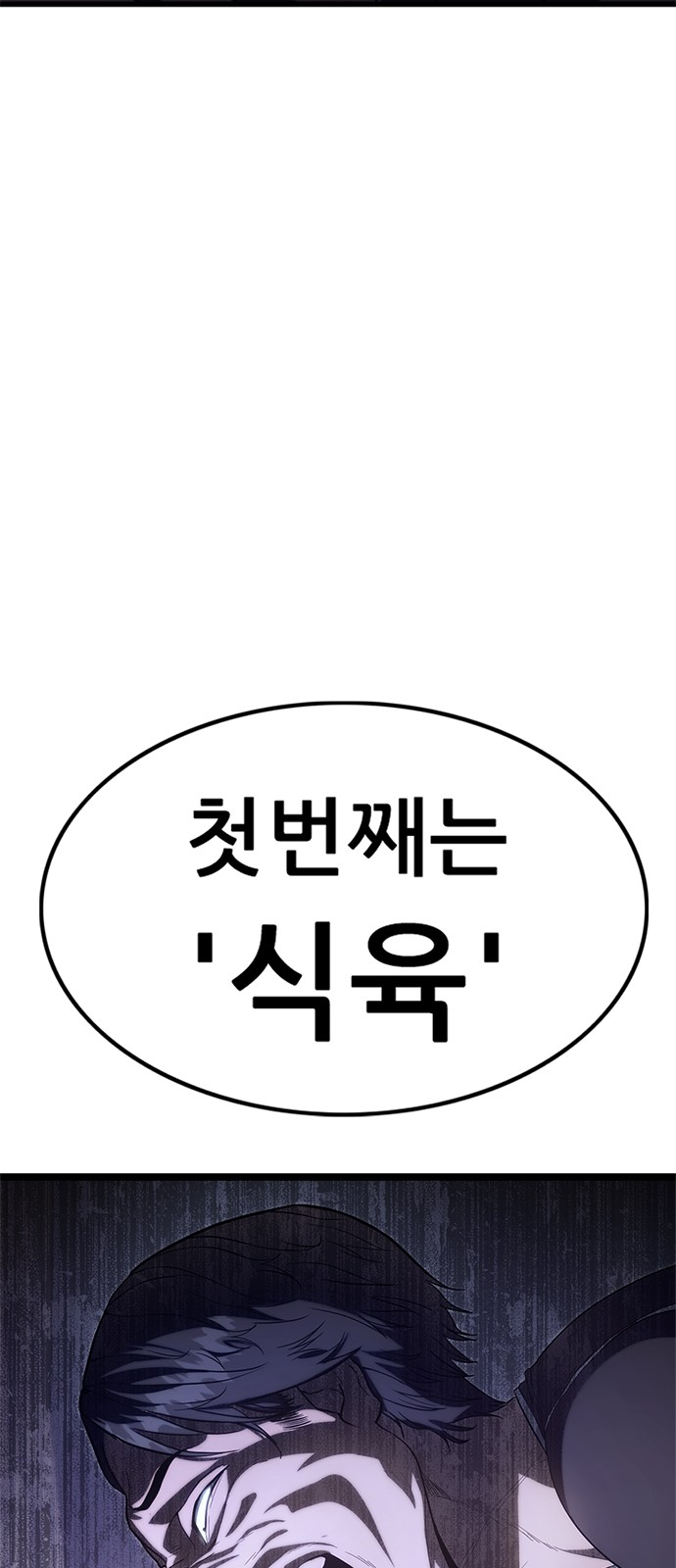 97 페이지