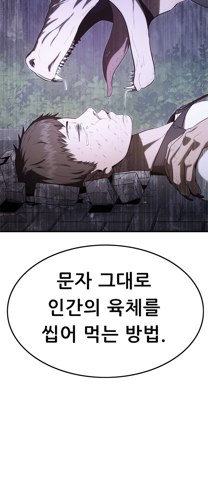 98 페이지