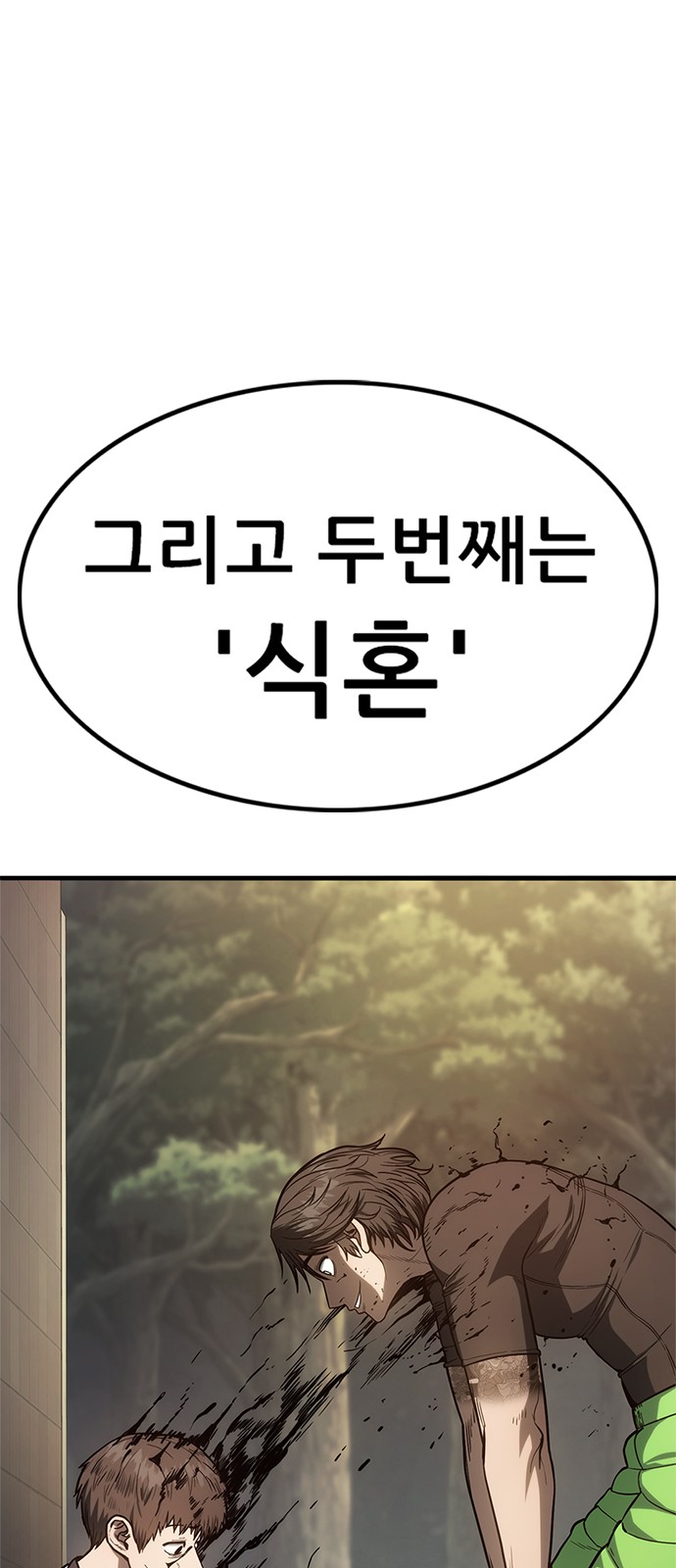 99 페이지