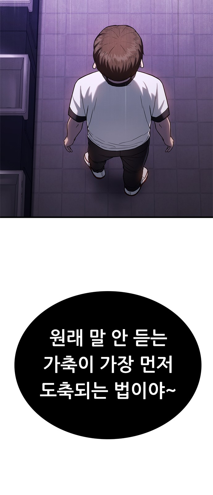 100 페이지