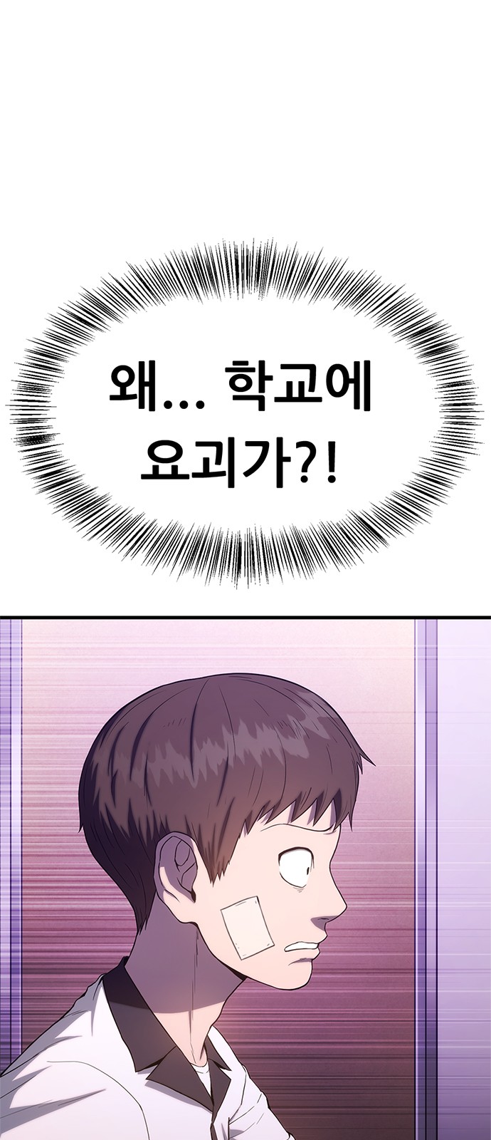 103 페이지