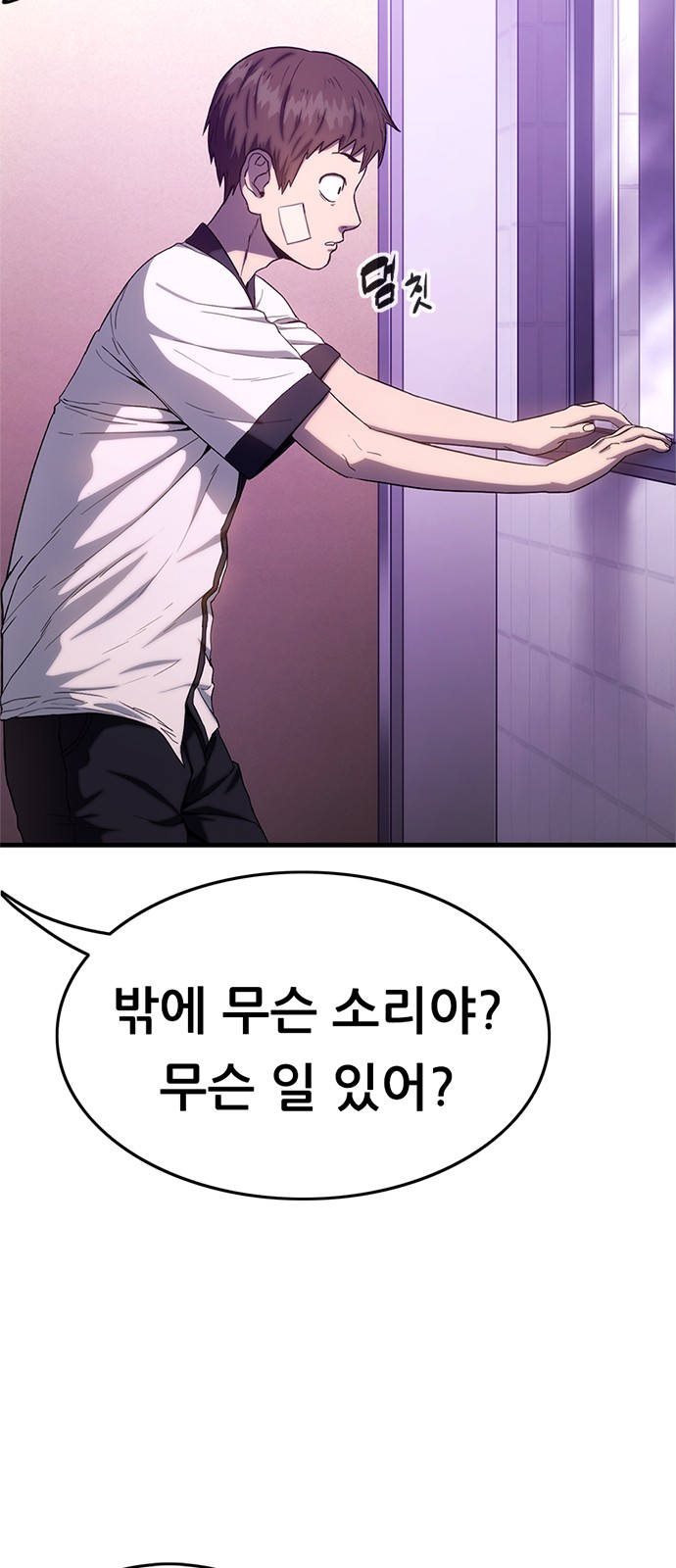 105 페이지