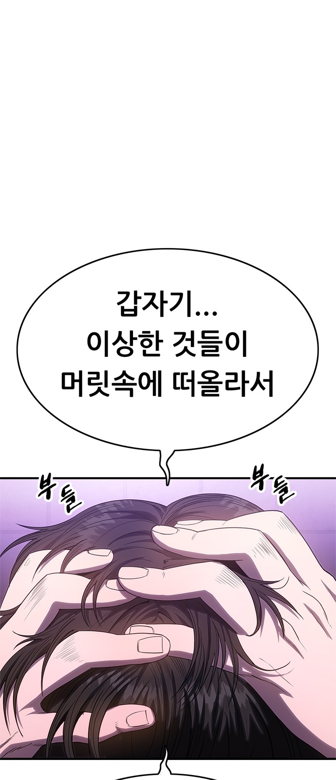 108 페이지