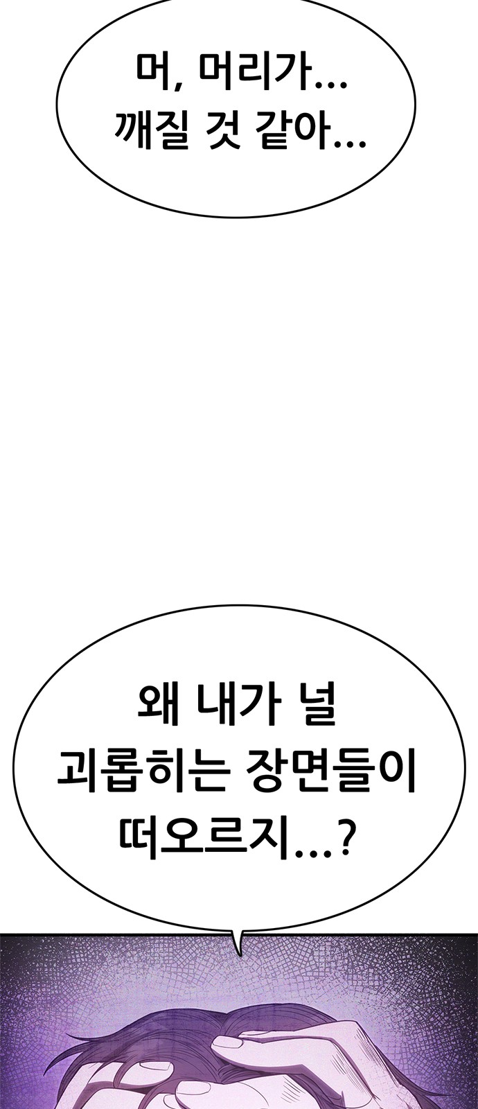 109 페이지