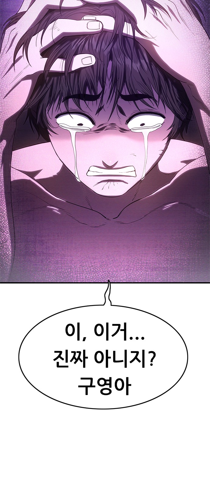 110 페이지