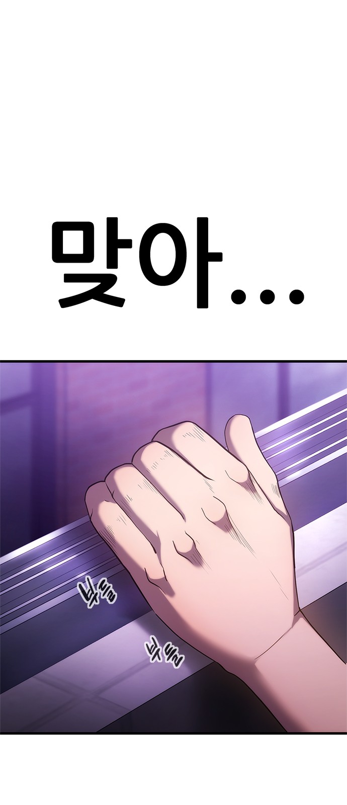111 페이지