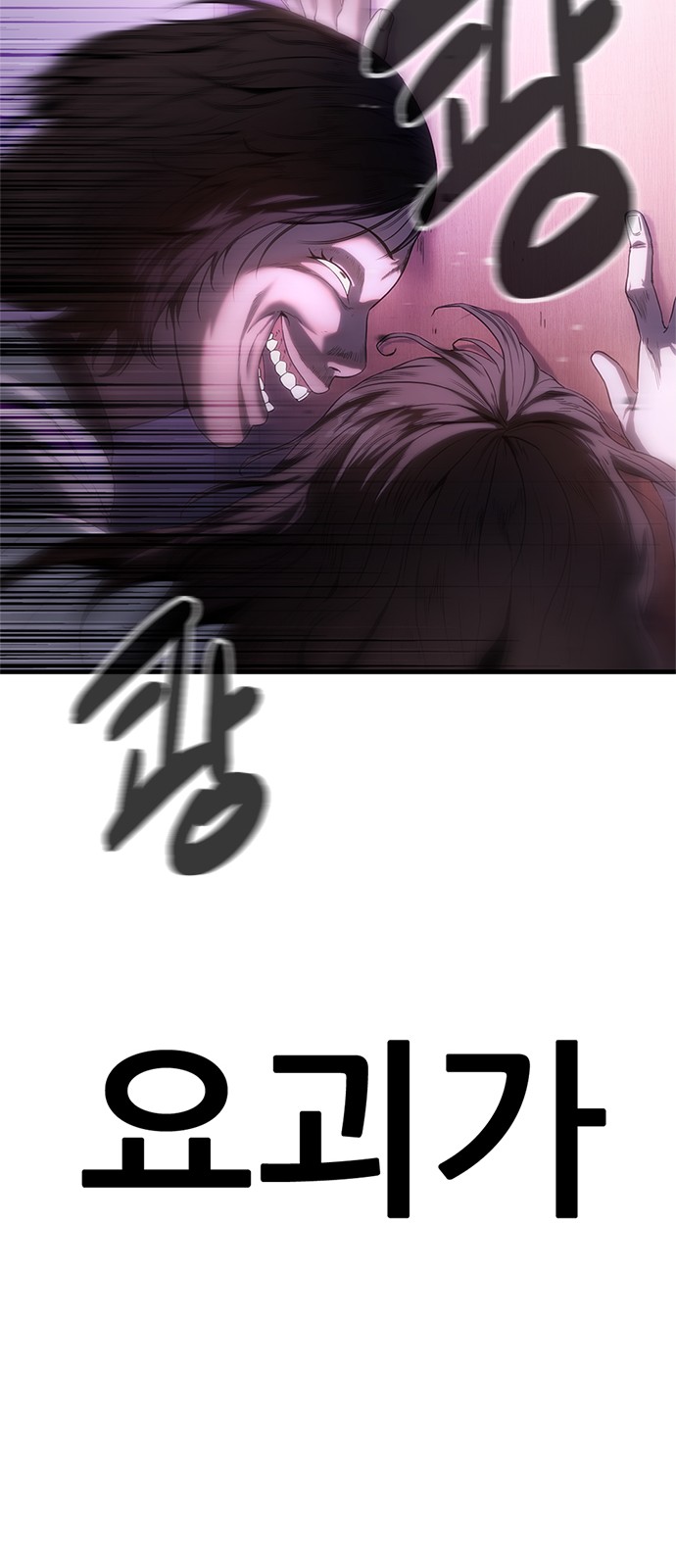 113 페이지