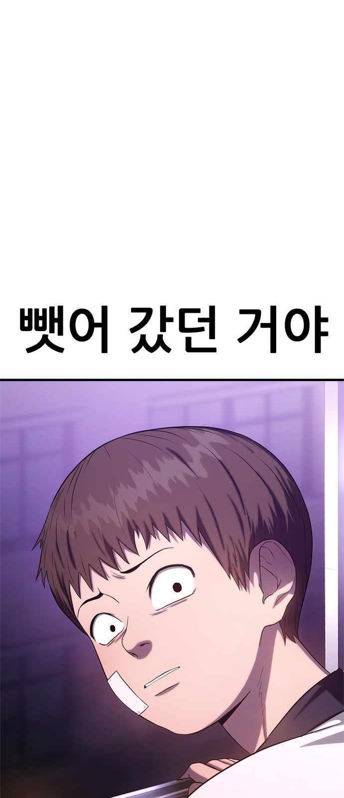 114 페이지