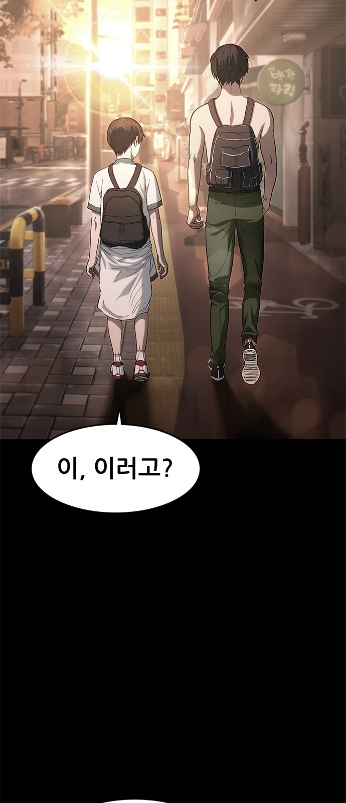 116 페이지