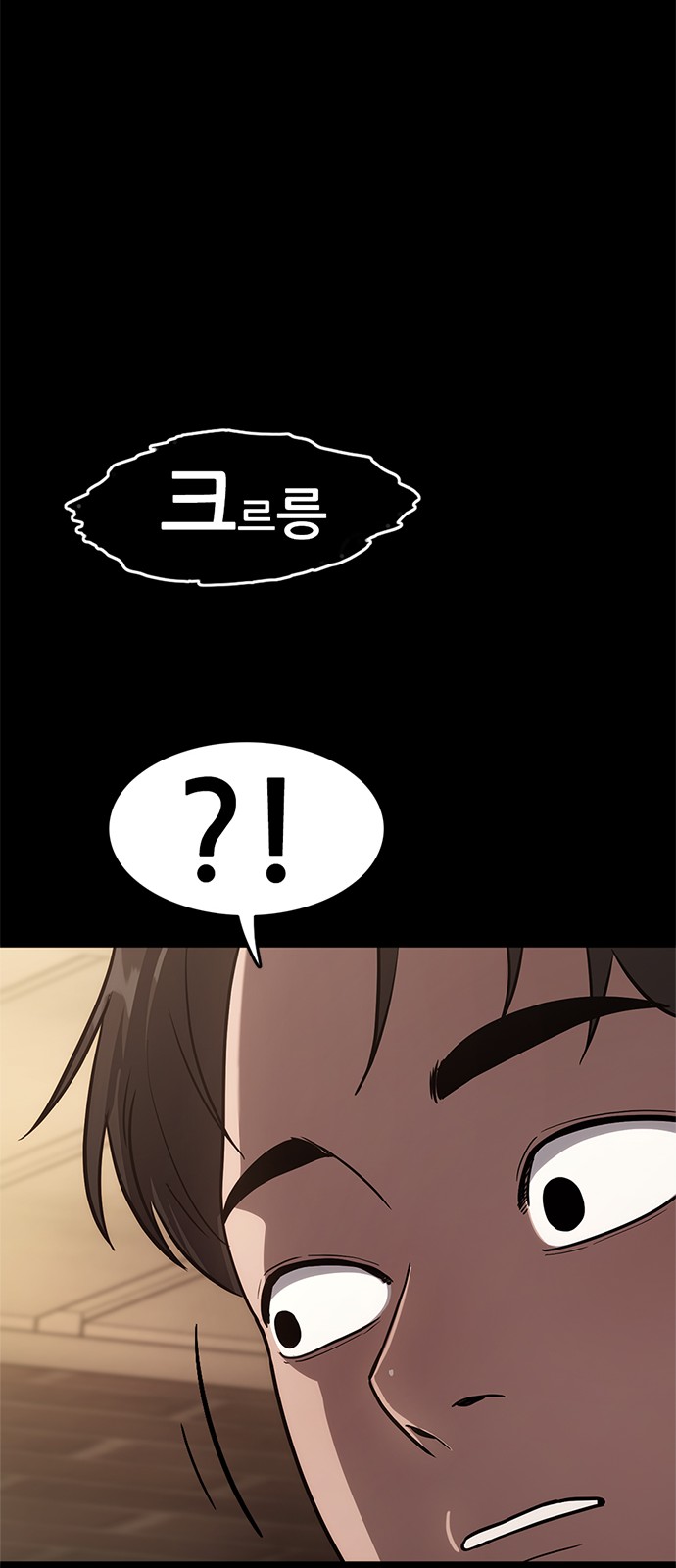 118 페이지