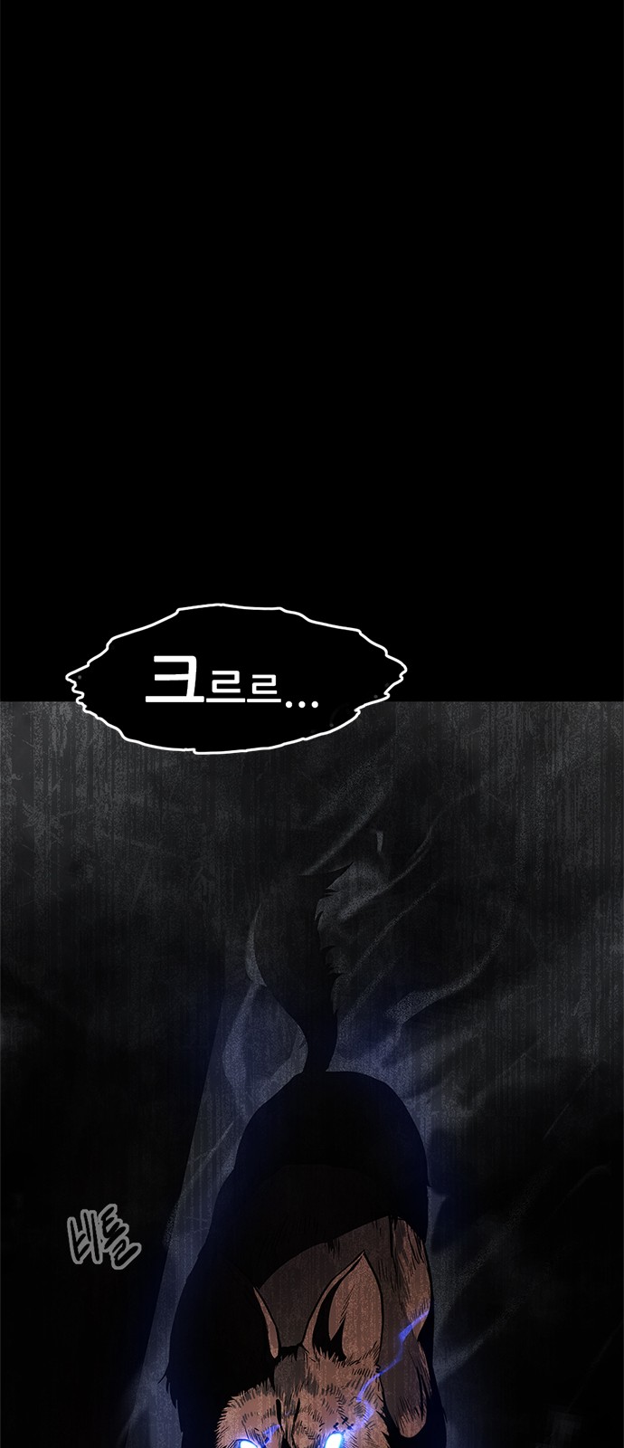 119 페이지