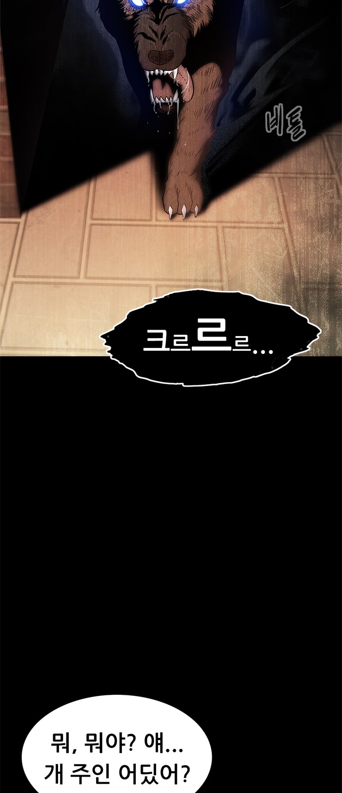120 페이지