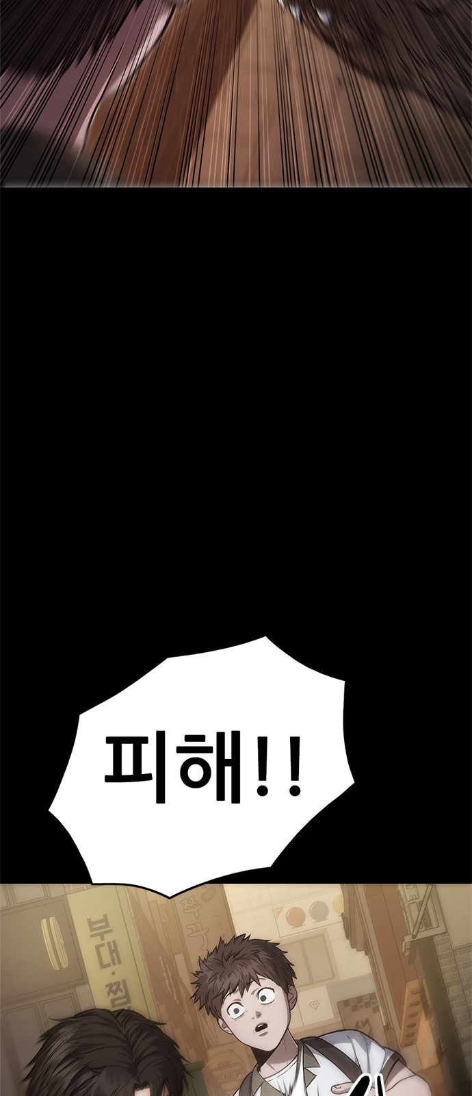 124 페이지