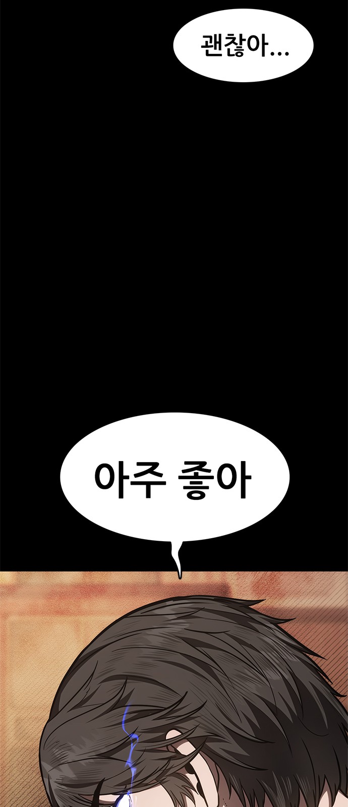 132 페이지