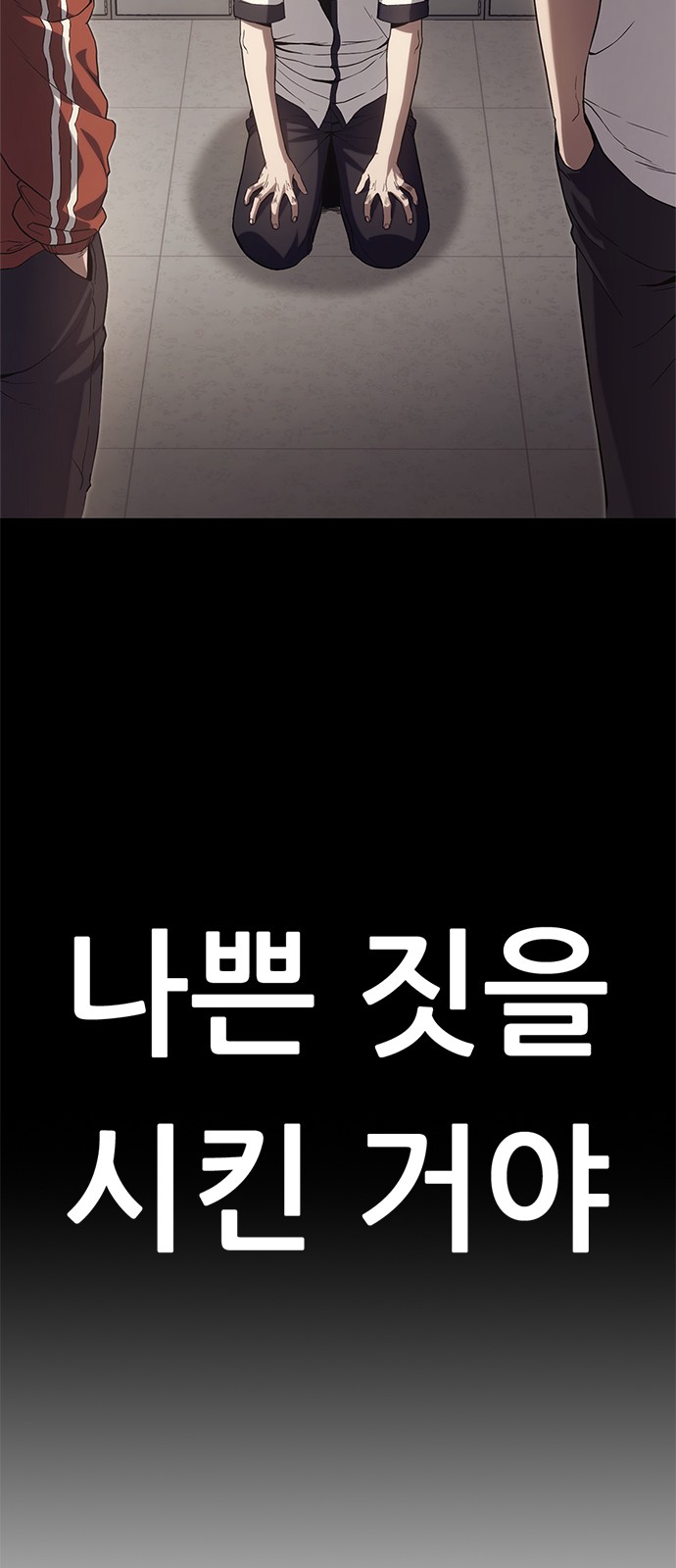 138 페이지