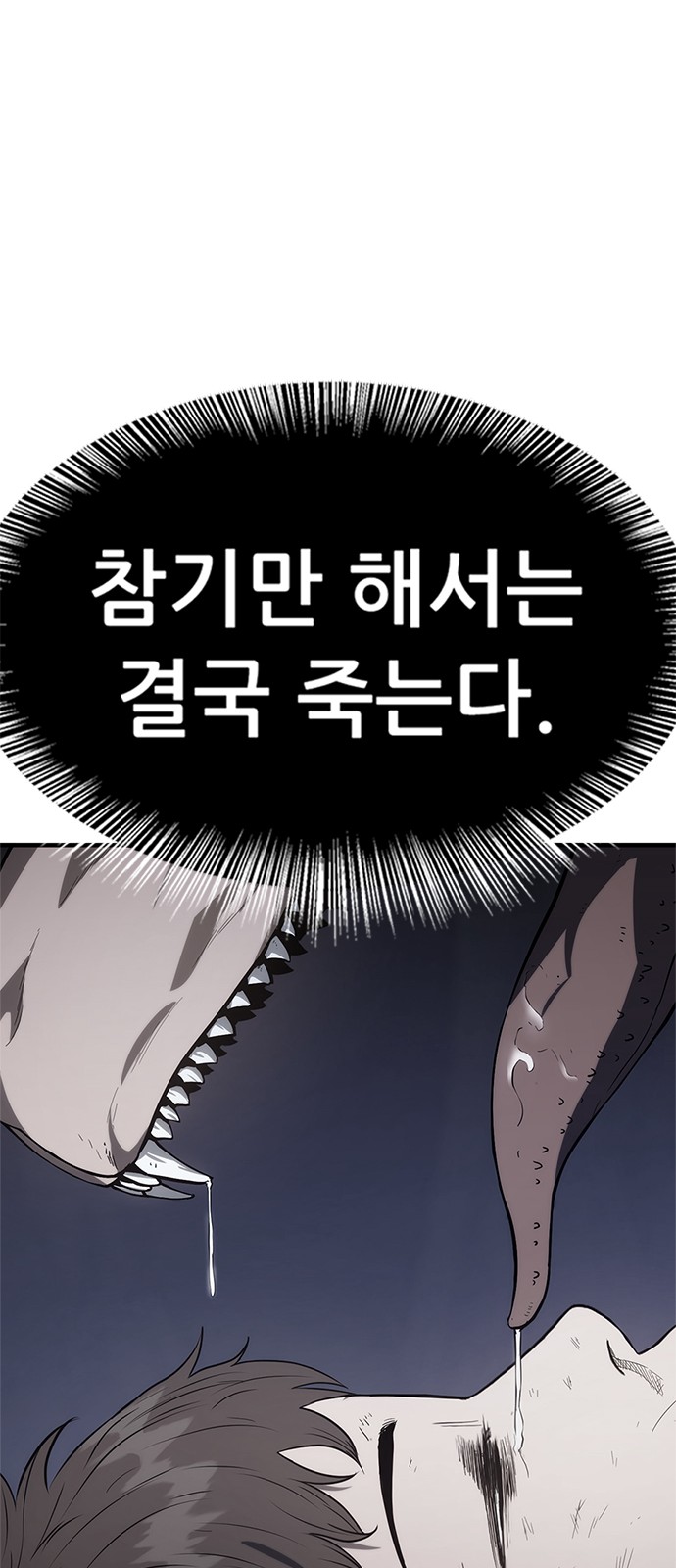 143 페이지