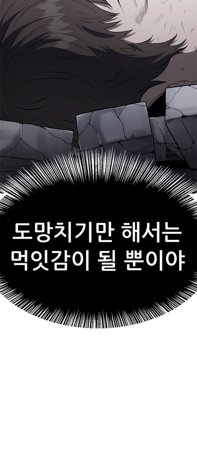 144 페이지