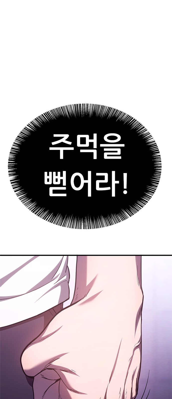 145 페이지