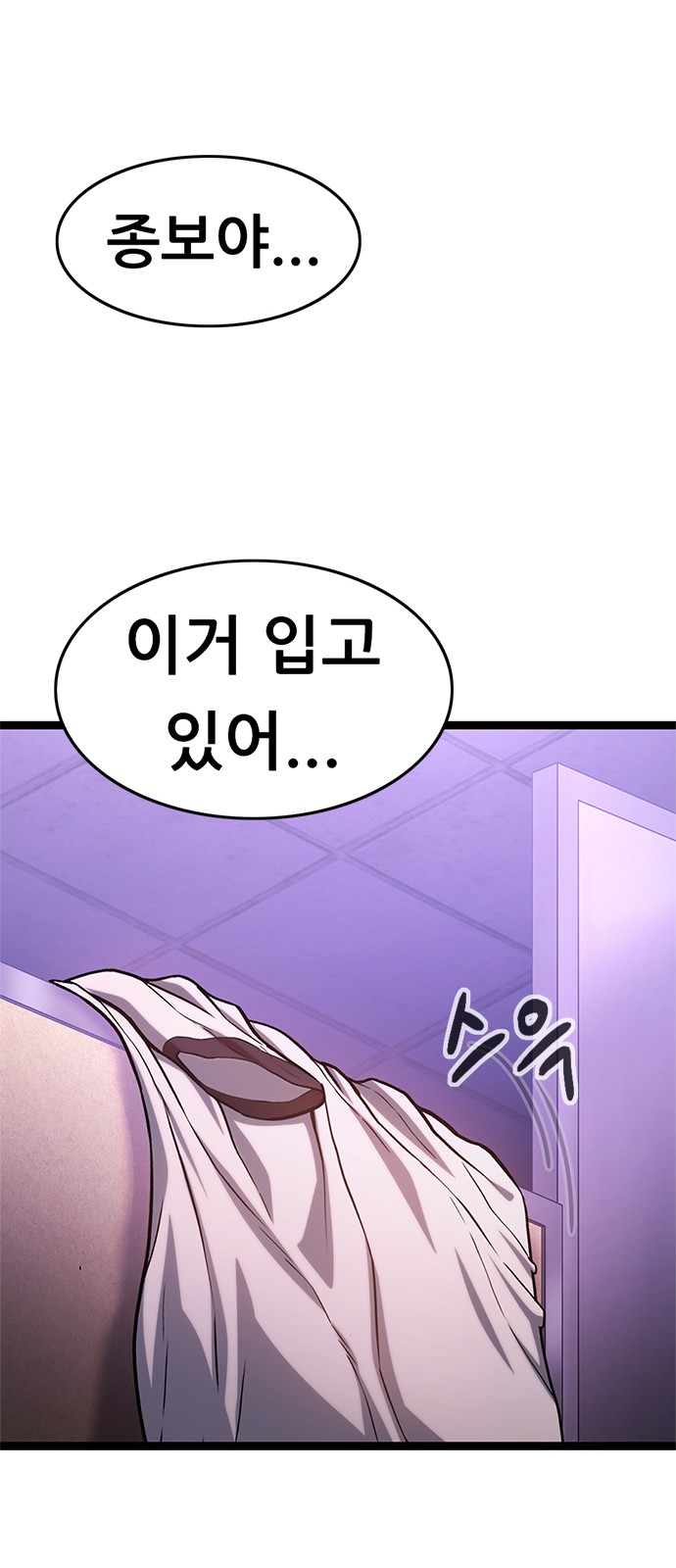 147 페이지
