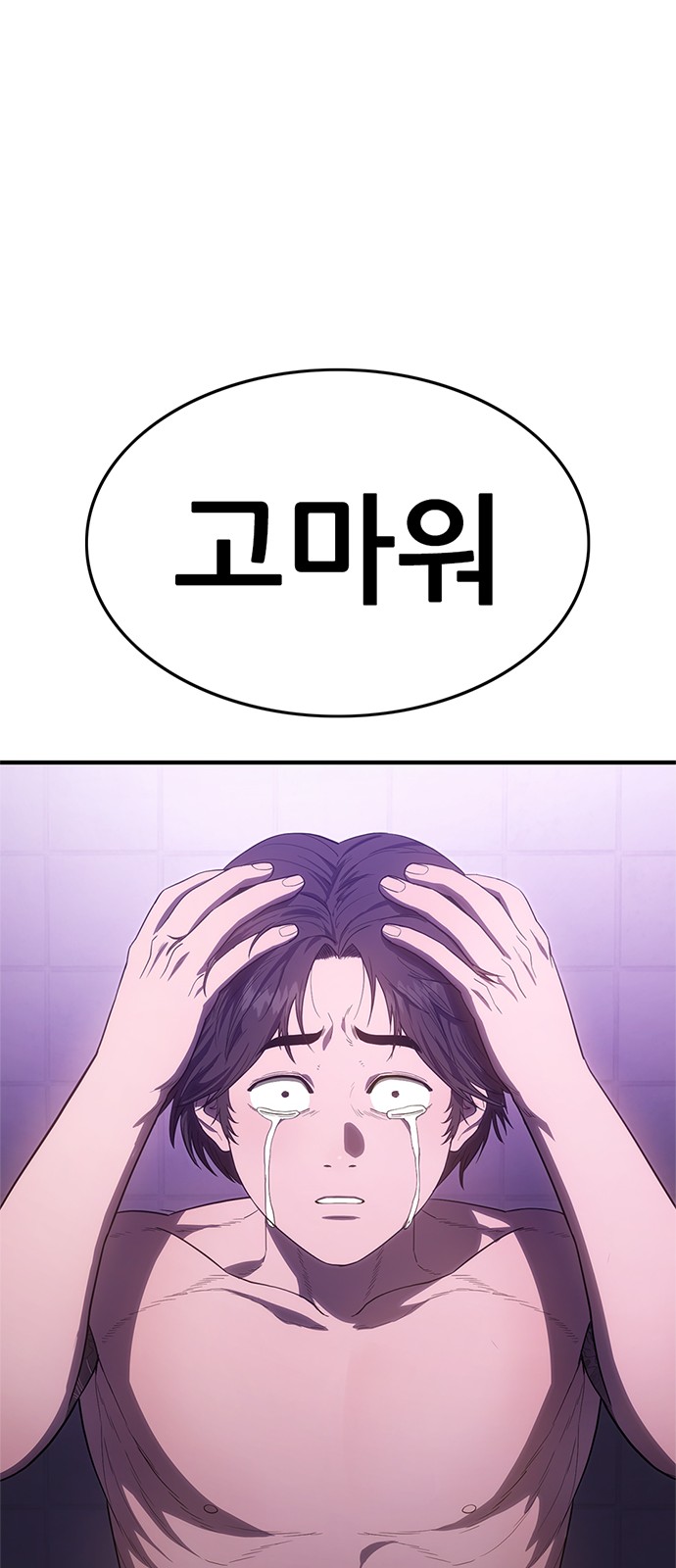 148 페이지