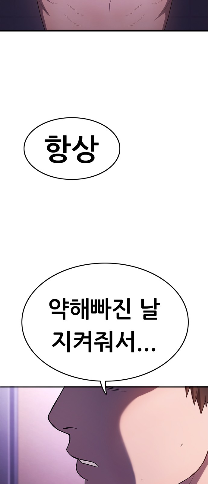 149 페이지