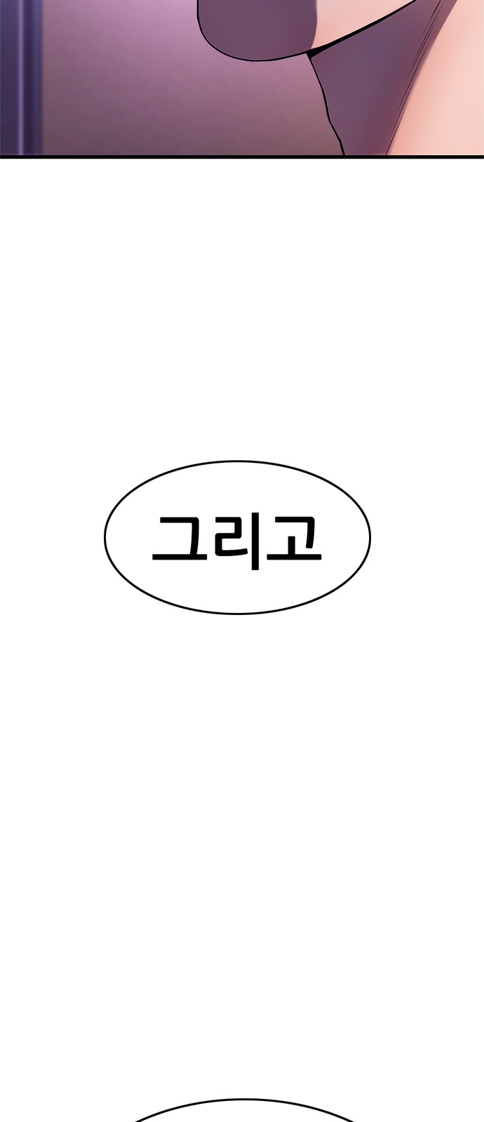 150 페이지