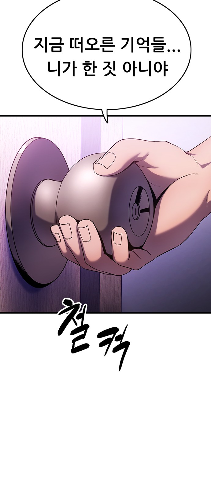 151 페이지