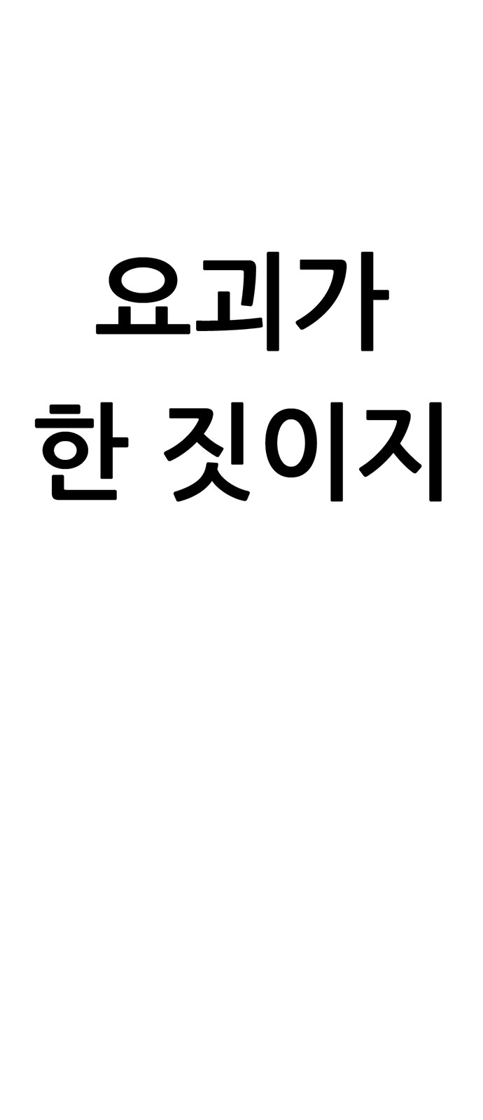 152 페이지