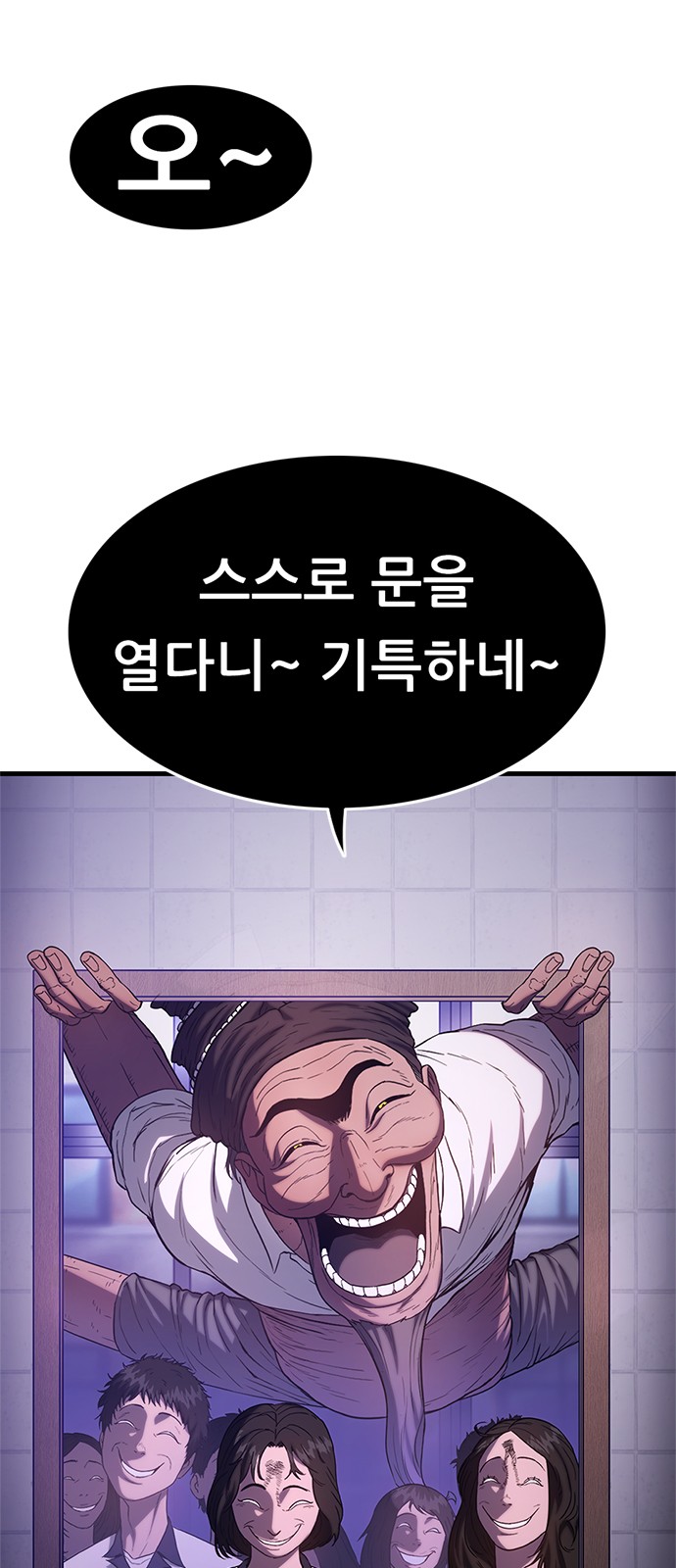 153 페이지