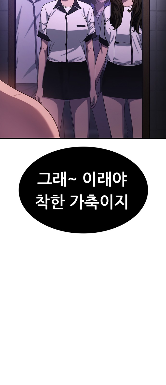 154 페이지