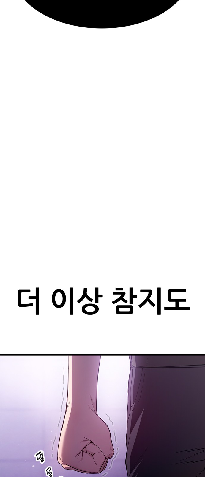 156 페이지