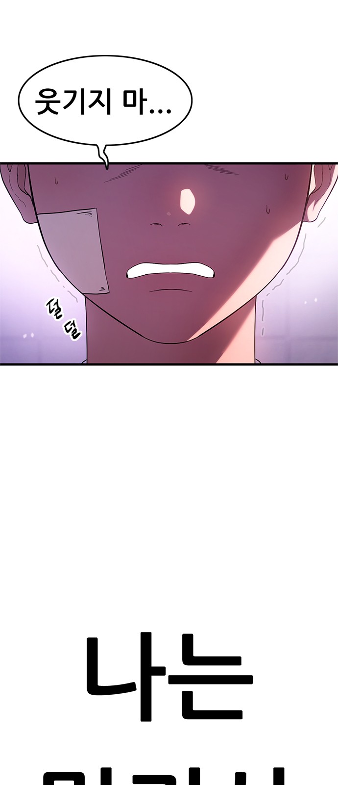 158 페이지