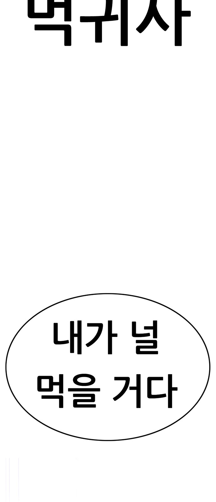159 페이지