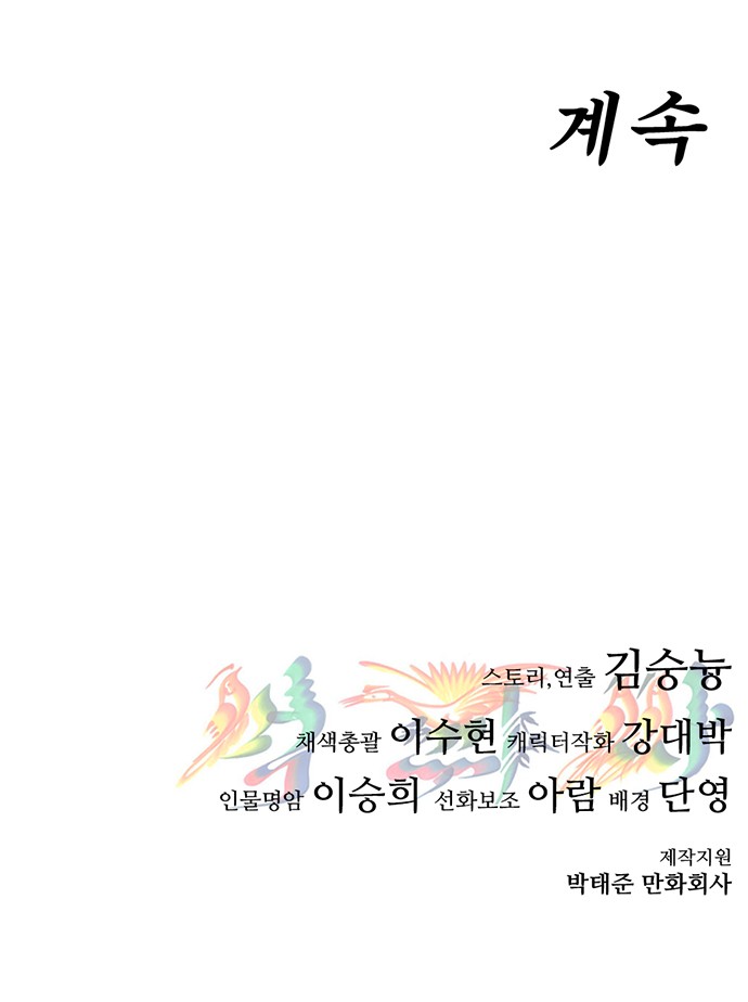 162 페이지