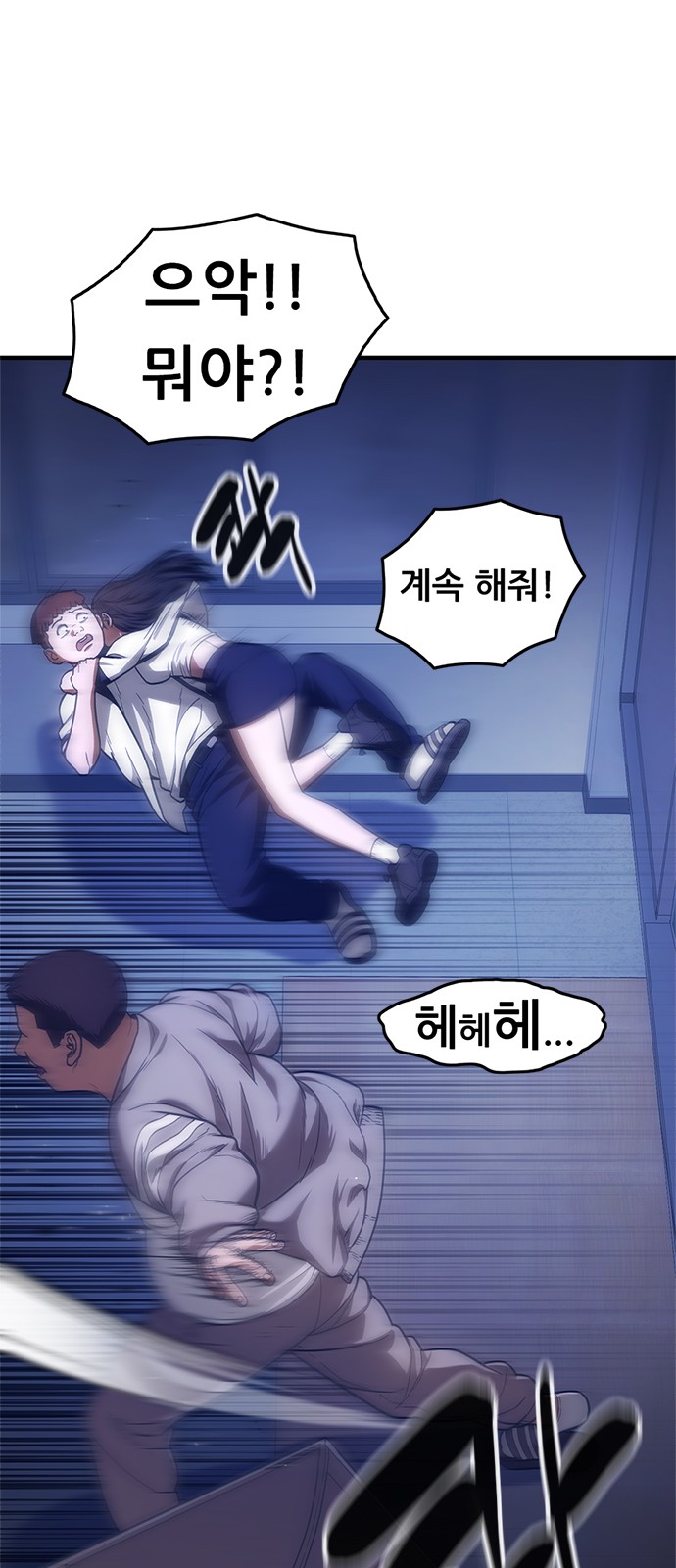 47 페이지