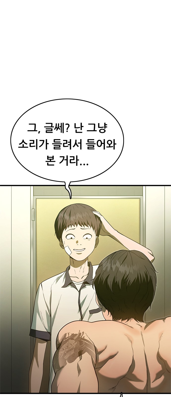 59 페이지
