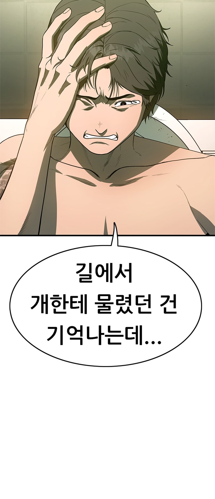 61 페이지