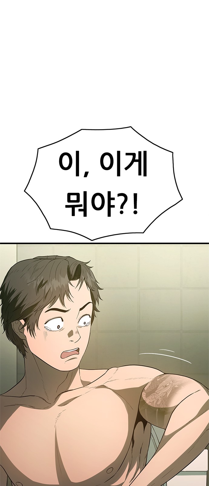 64 페이지