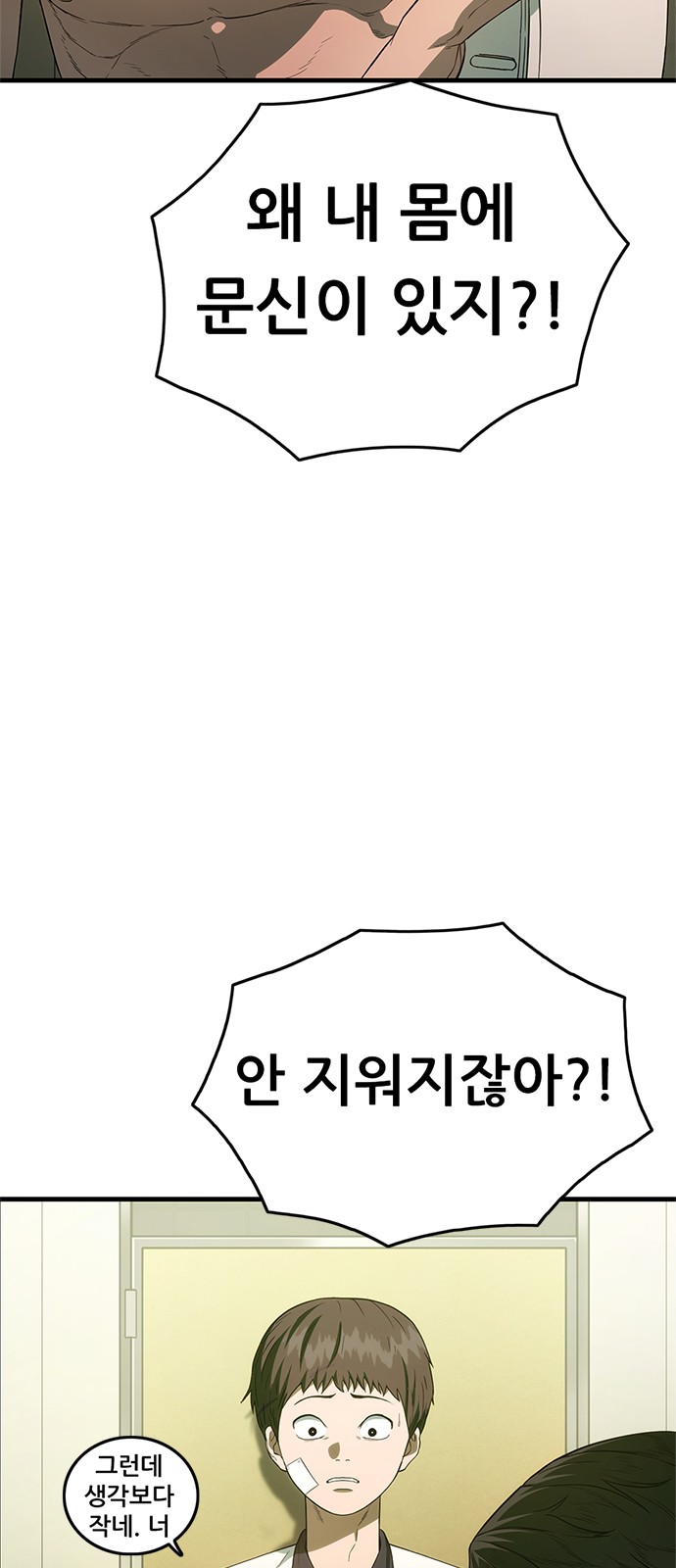 65 페이지