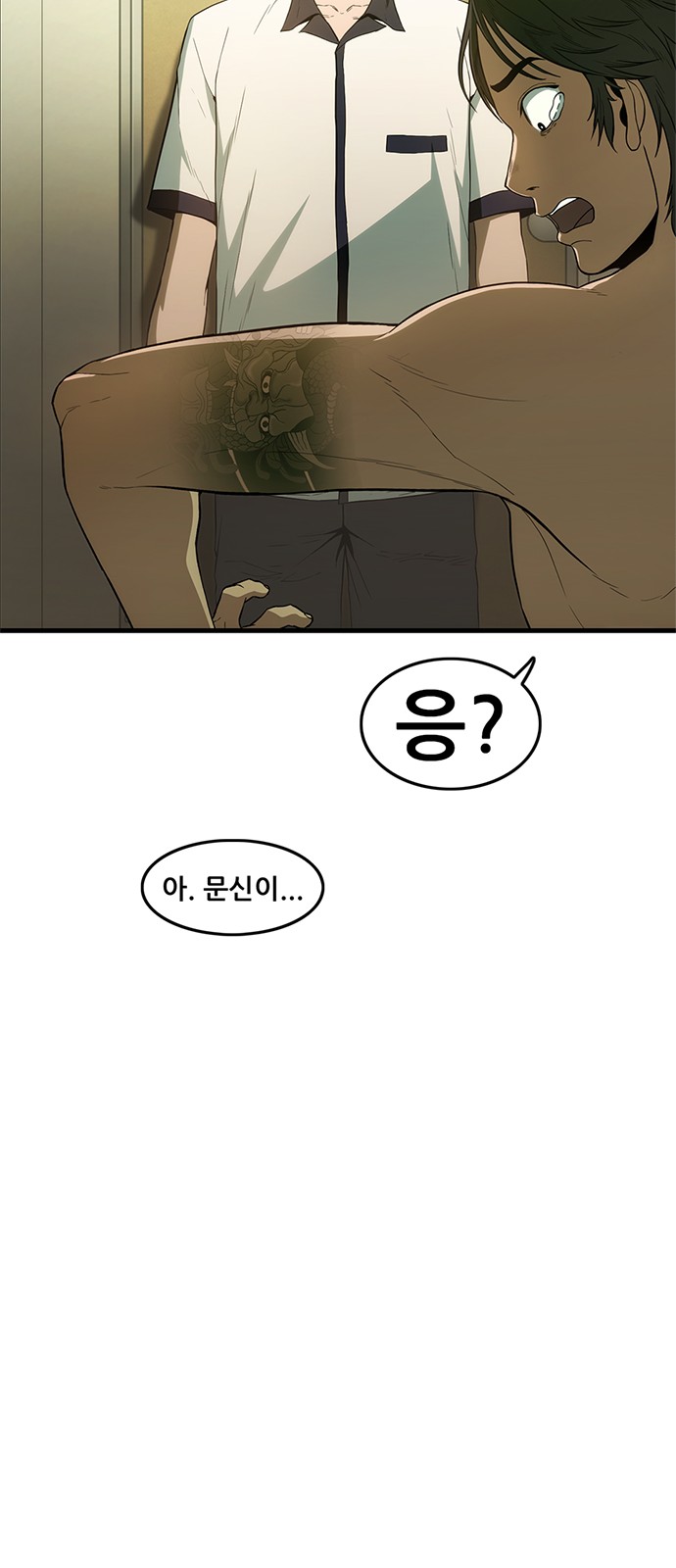 66 페이지