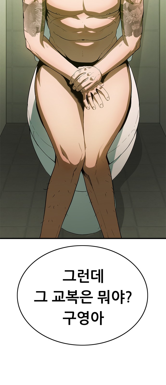 69 페이지
