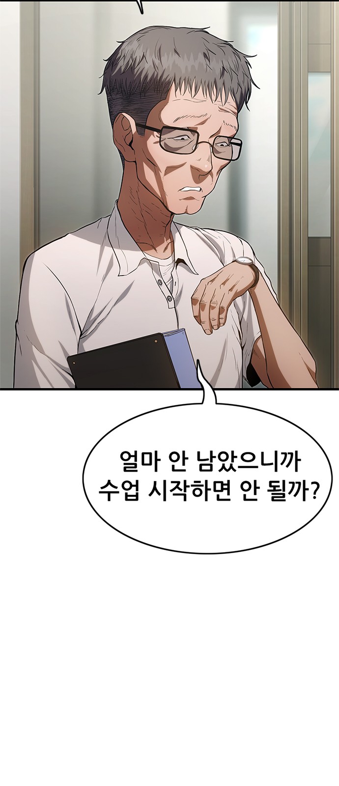 7 페이지