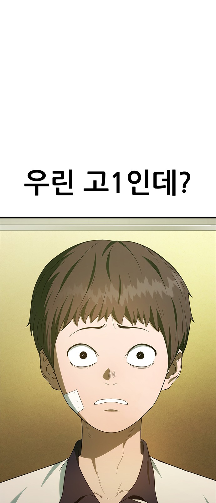 70 페이지