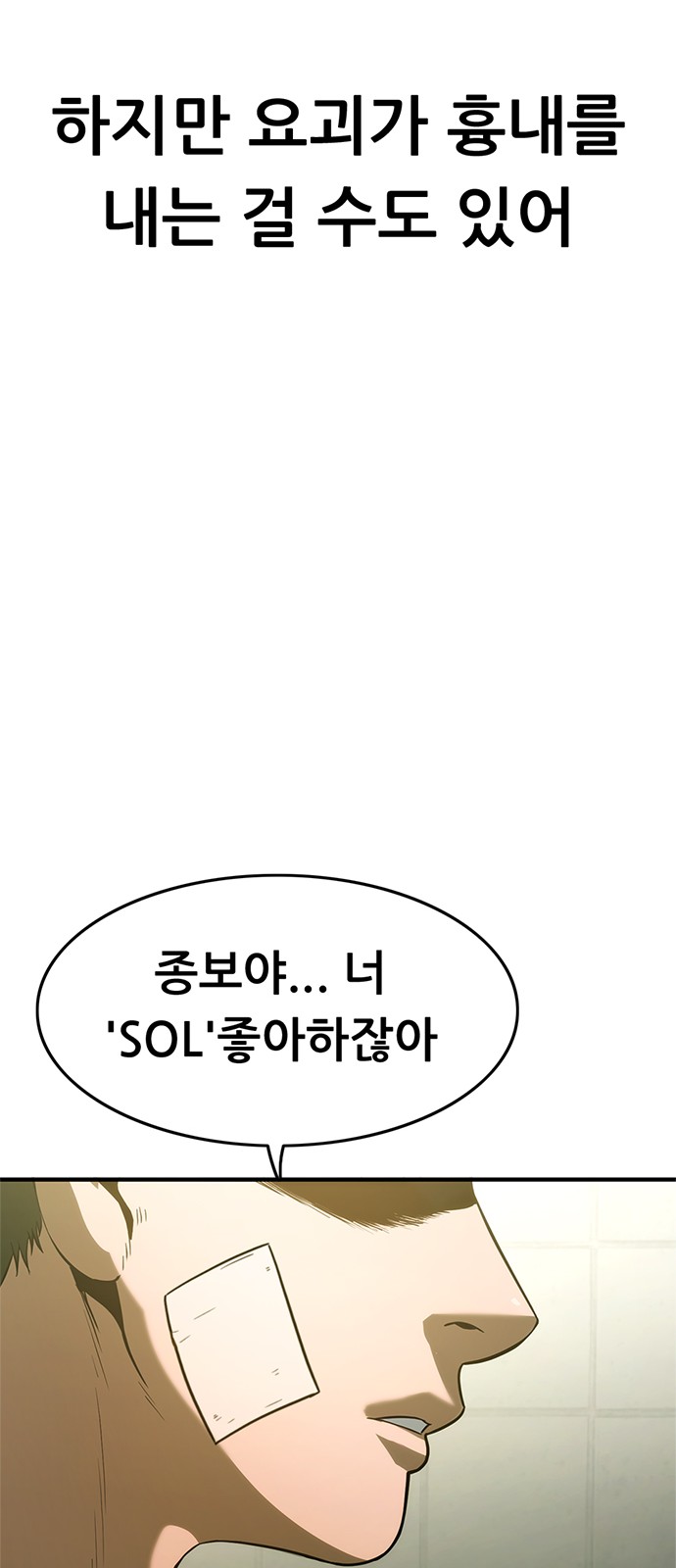 73 페이지