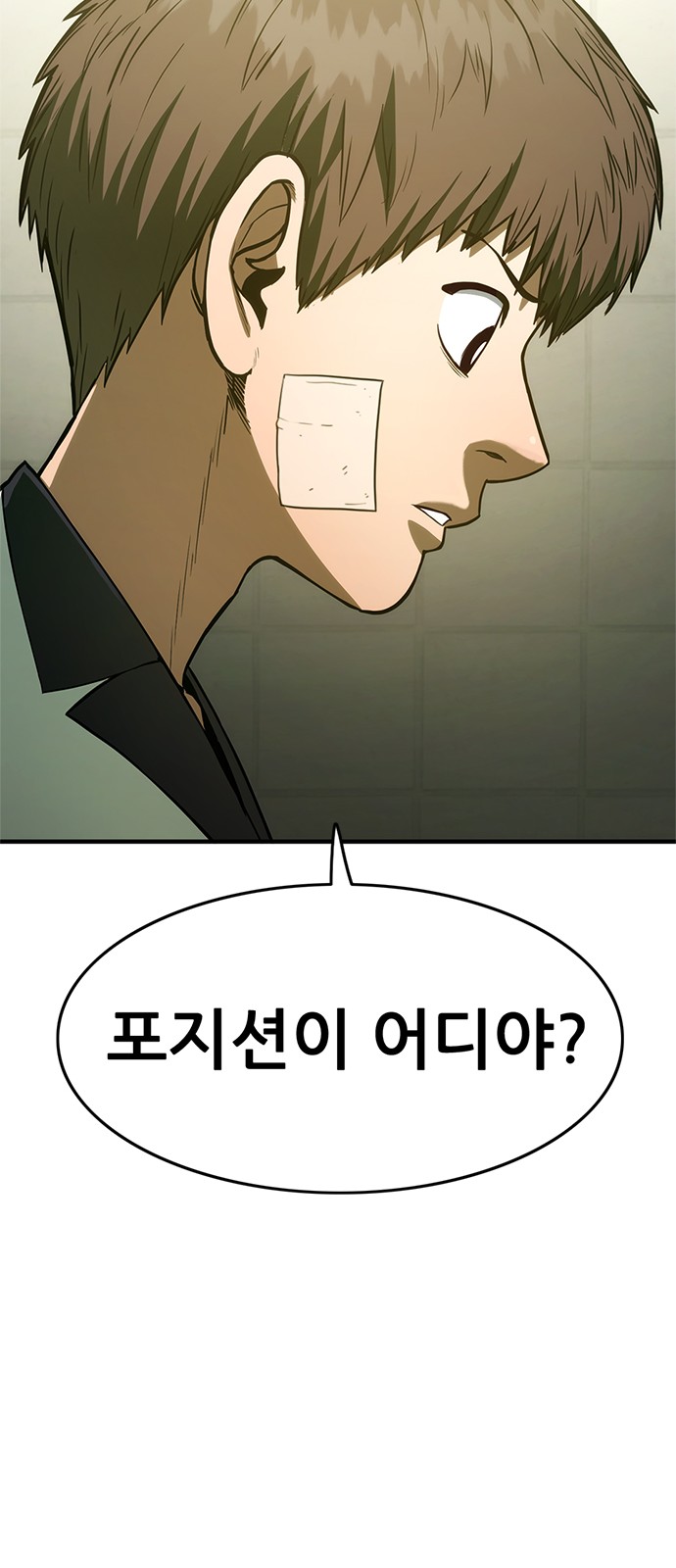 75 페이지