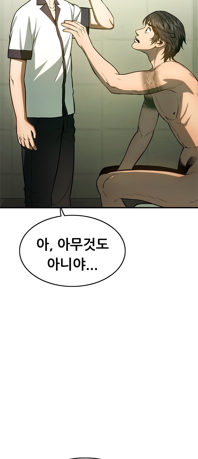 84 페이지