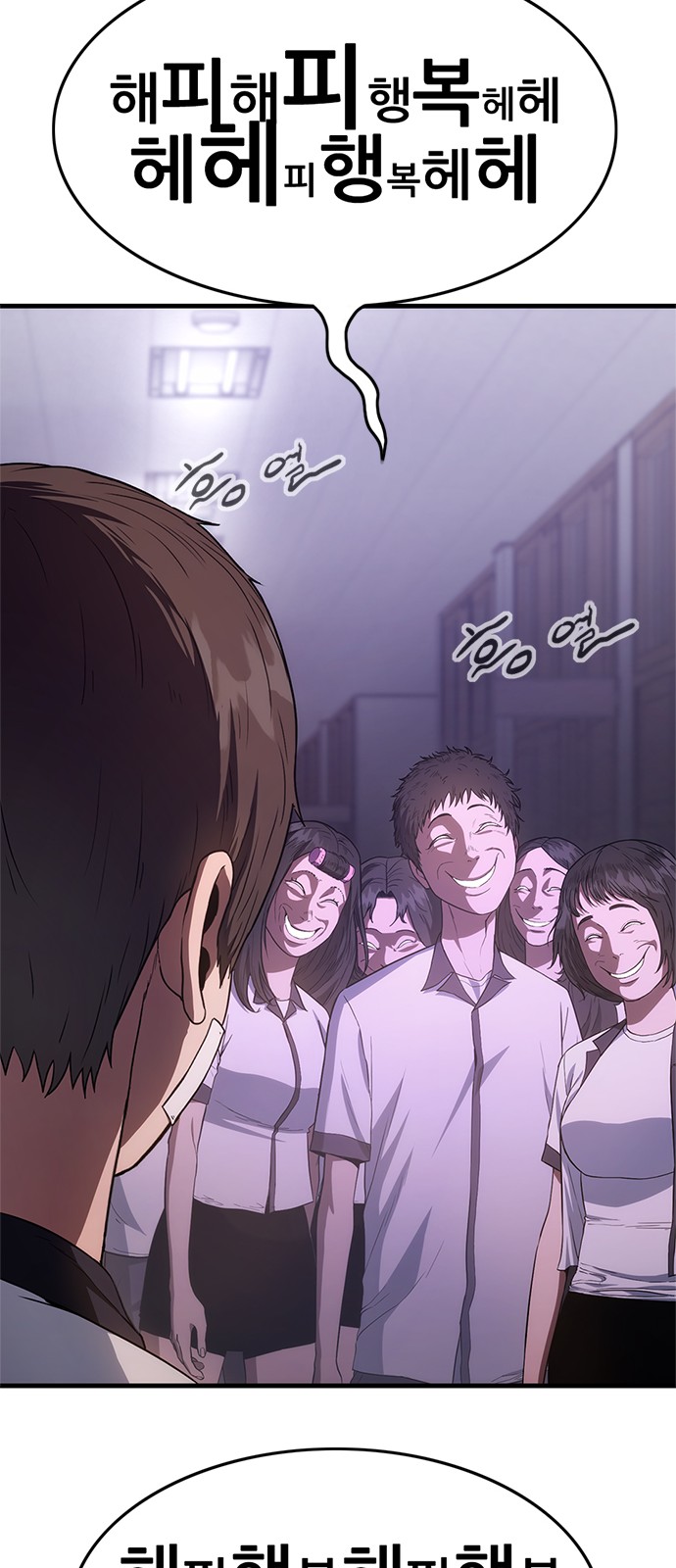 91 페이지