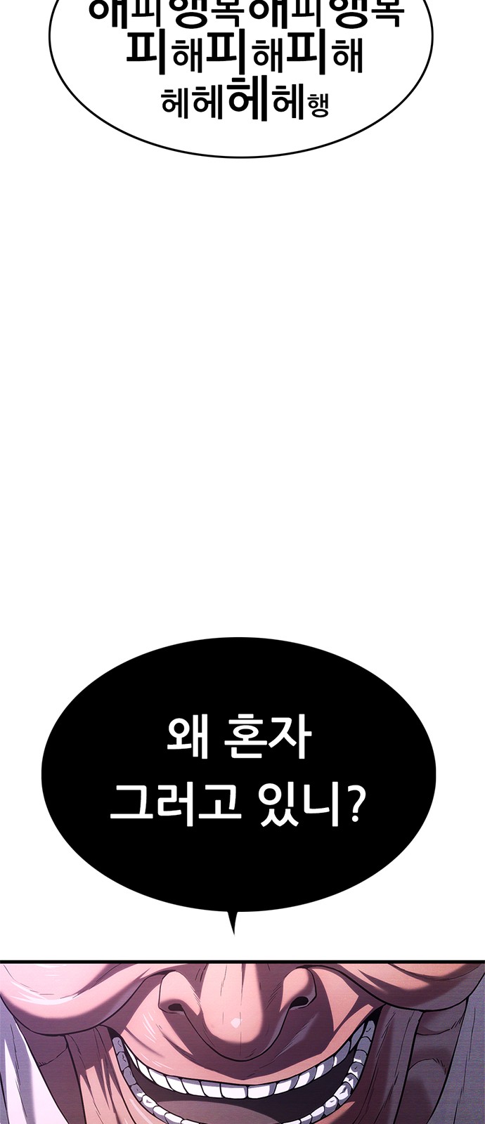92 페이지