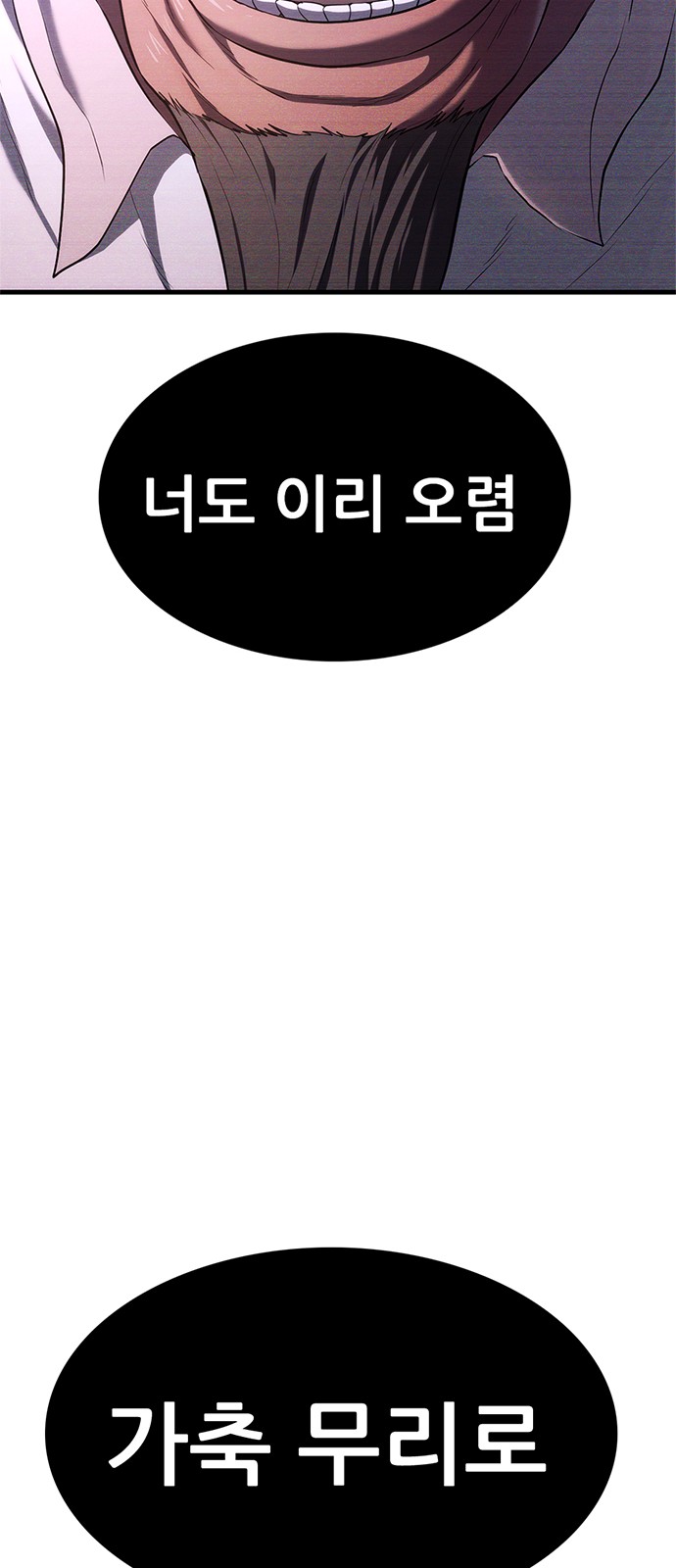 93 페이지